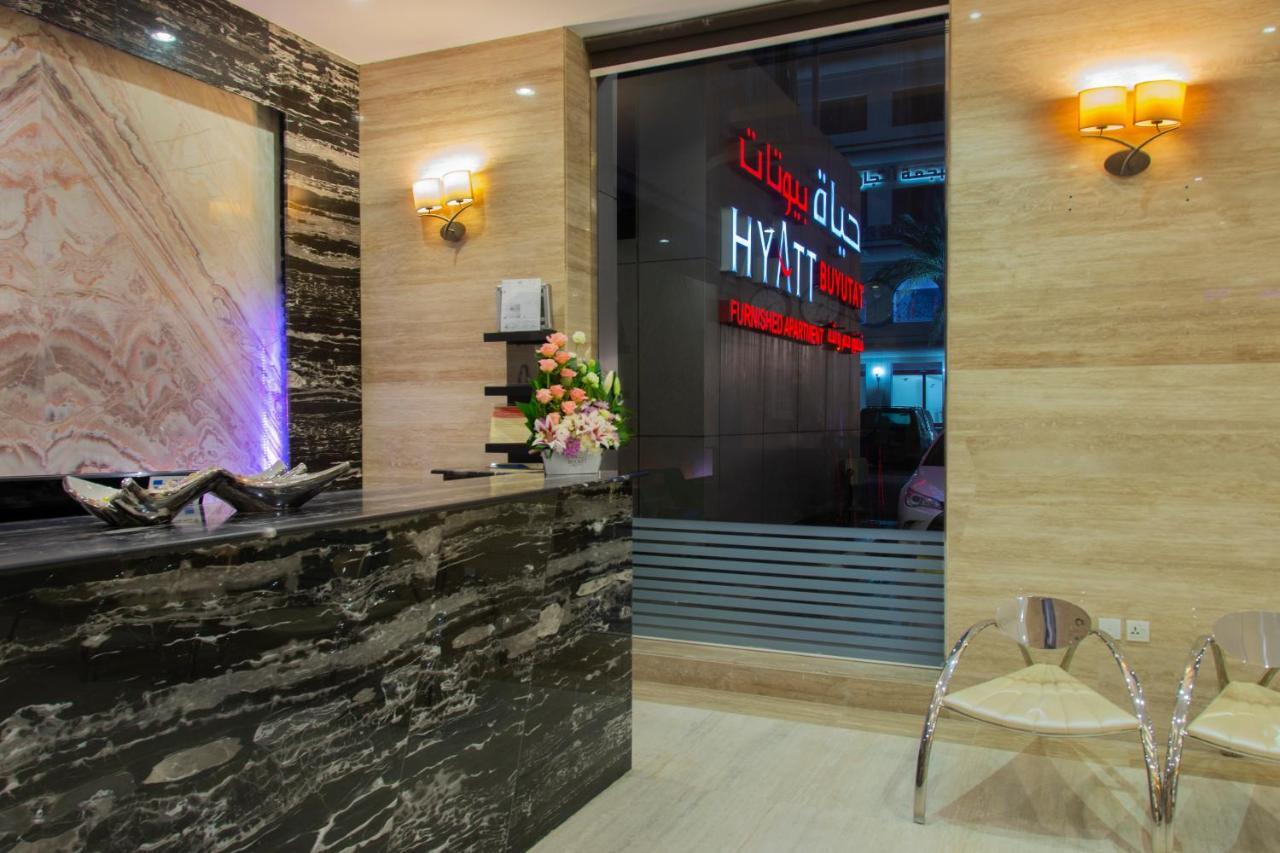 Hyatt Buyutat Aparthotel Riyadh Luaran gambar